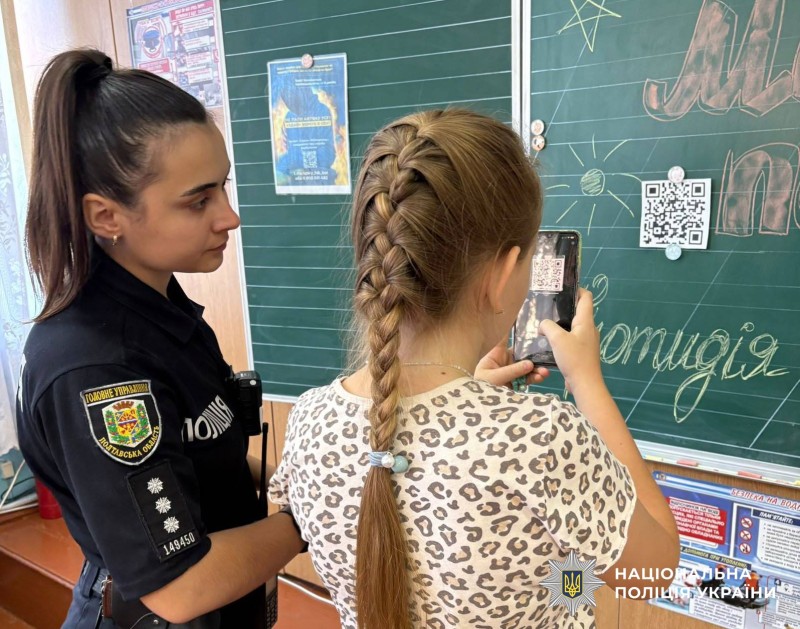 поліцейська прводить урок