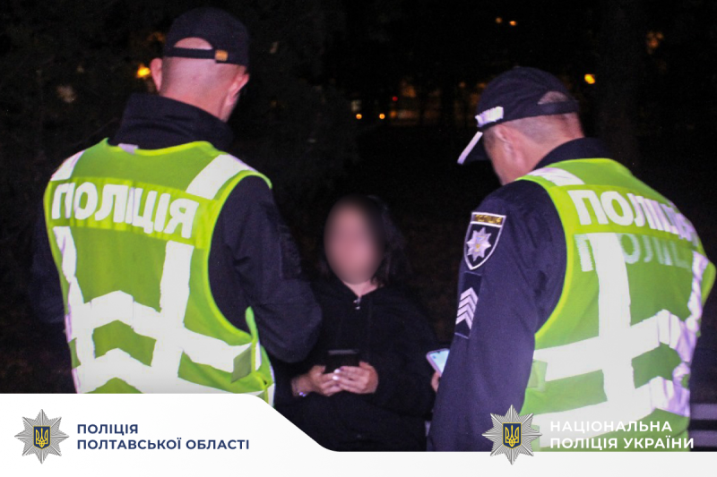 Поліцейські перевіряють документи