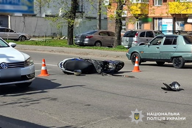 Місце ДТП