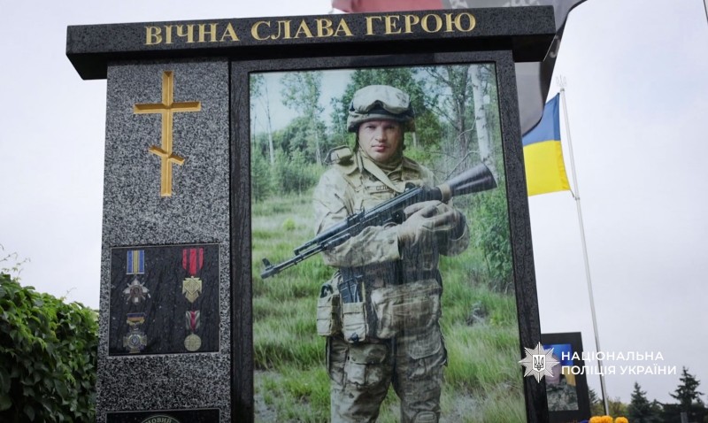 Могила Сергія Богдана