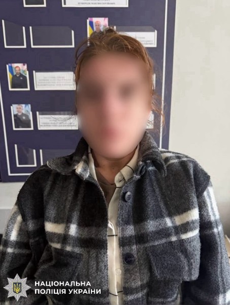 На фотографії зображено зловмисницю.