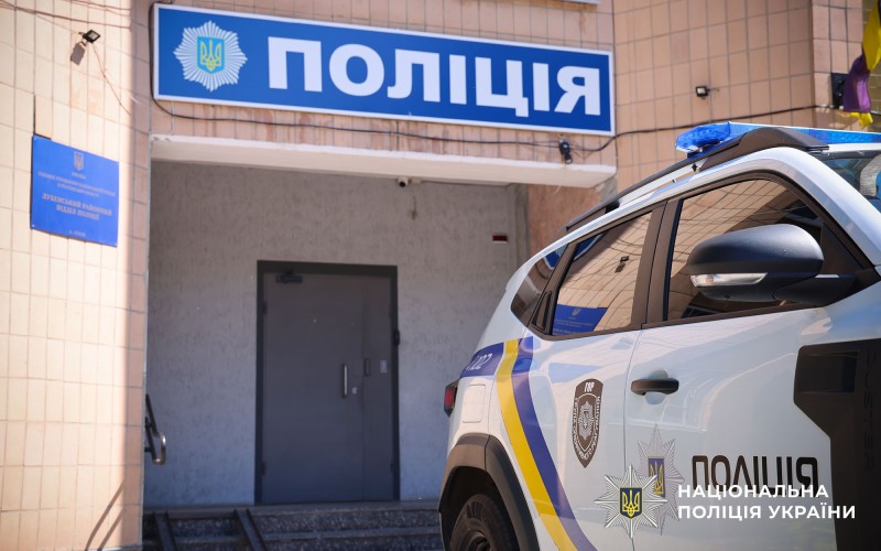 Фасад Лубенського райвідділу поліції