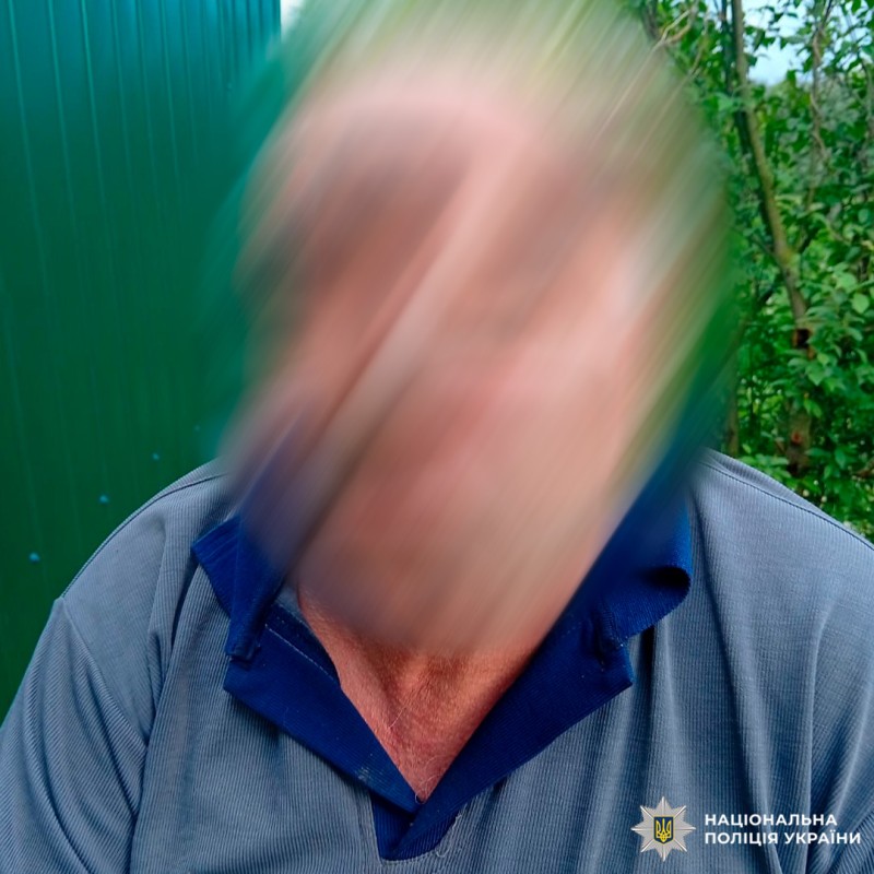 Поліцейські Берестинщини повідомили про підозру зловмиснику, який вчинив сексуальні дії щодо малолітньої дівчинки