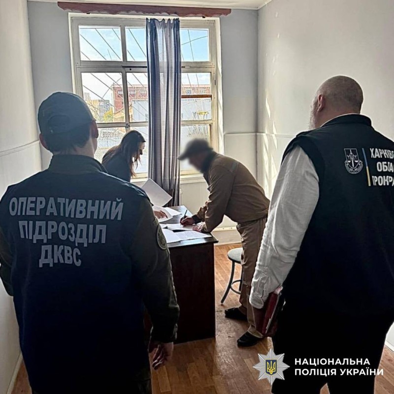 Поліцейські Харкова задокументували передачу 700 доларів за сприяння в умовно-достроковому звільненні