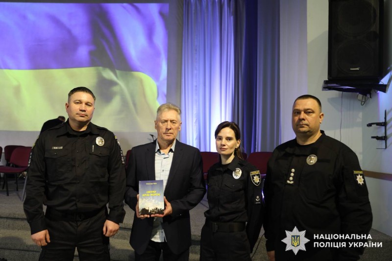 На фото учасники заходу.