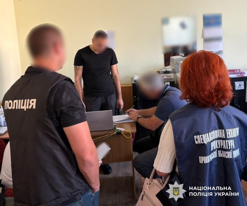 Правопорушник та поліцейські