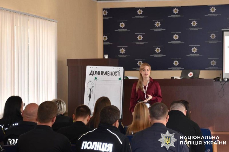 Поліцейські Харківщини опановують навички психологічної допомоги у кризових ситуаціях