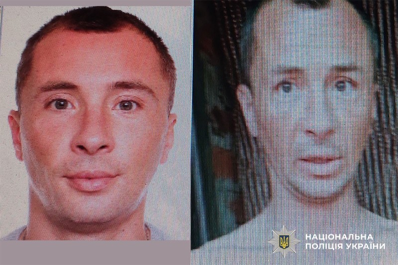 Розшукуваний Бадь Валерій