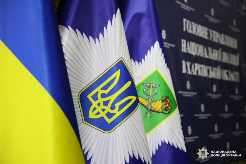 Начальник поліції Харківщини відзначив кращих працівників дозвільної системи