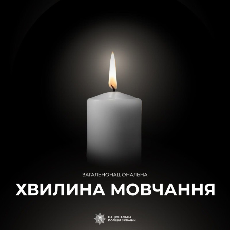 На фото зображений напис Хвилина мовчання із свічкою у памʼять загиблих під час війни