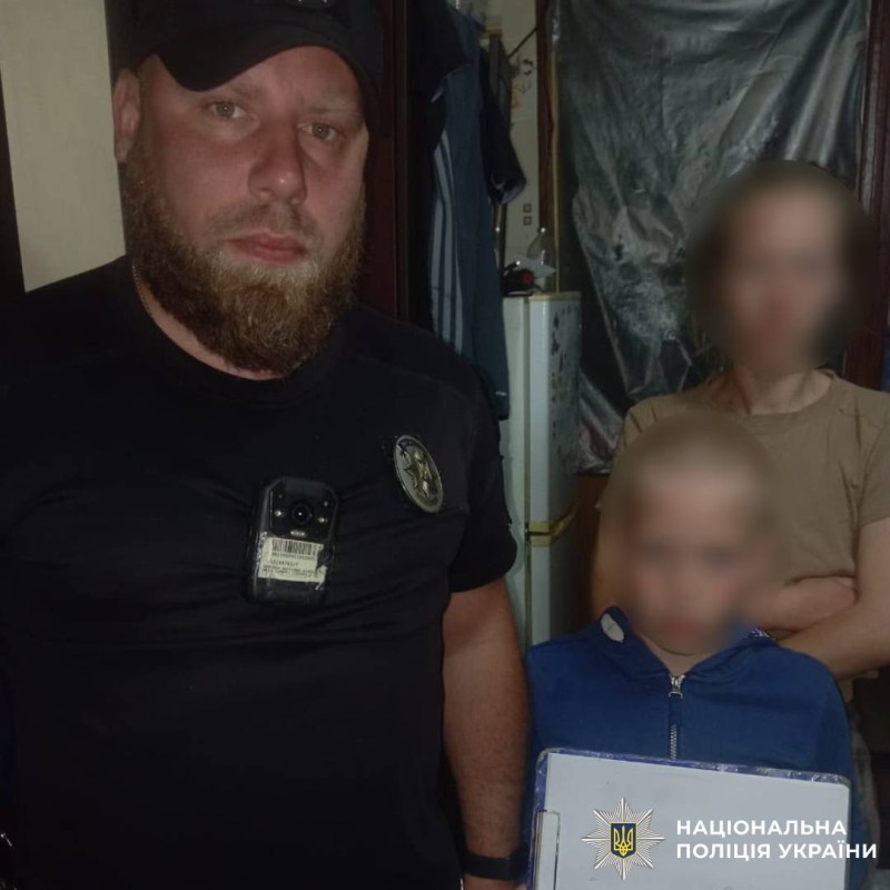 Поліцейські Харківщини розшукали 10-річного хлопчика