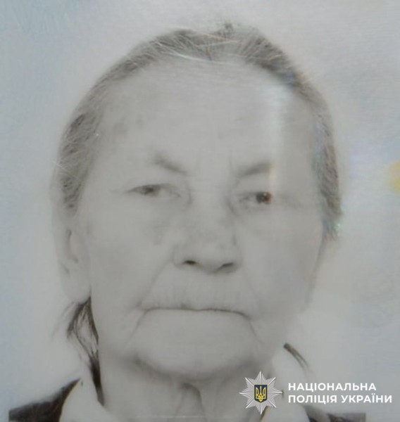 На фотографії зображено зниклу жінку, яку розшукує поліція.