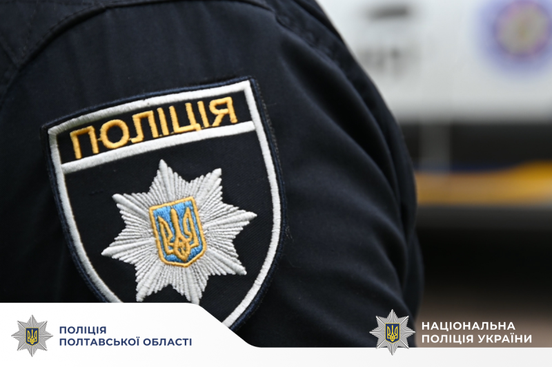 службовий шеврон
