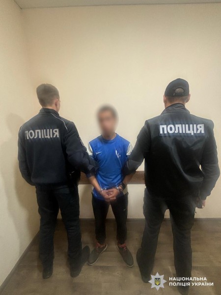 Поліцейські затримали правопорушника