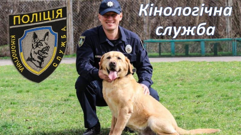 Увага! У поліції Полтавщини оголошено конкурс на заміщення вакантних посад