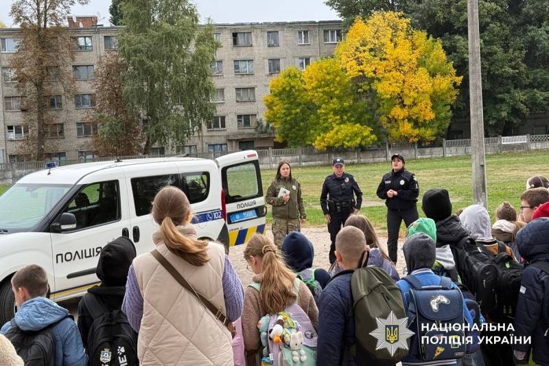 Поліцейські говорить з дітьми на тему безпеки