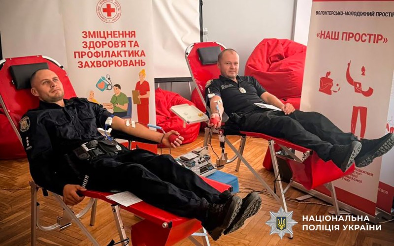 Поліцейські під час здачі крові