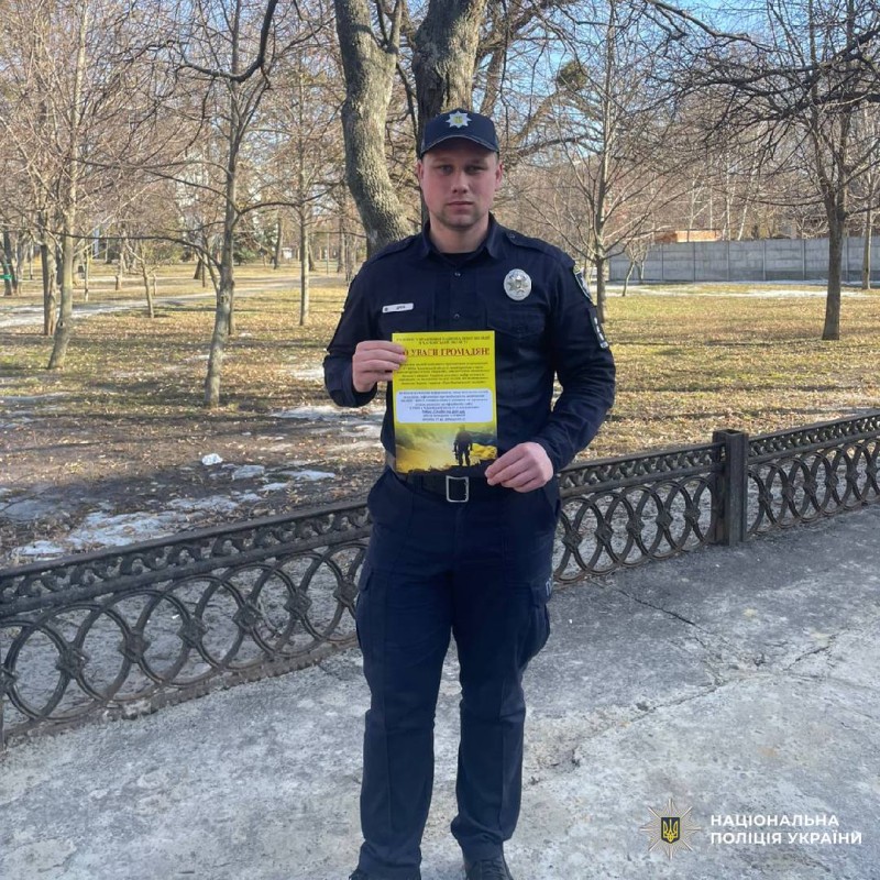 Батальйон поліції особливого призначення Харківщини запрошує на службу