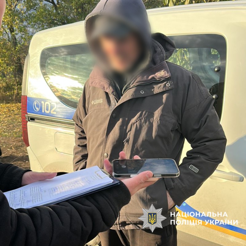 Вручення підозри чоловіку