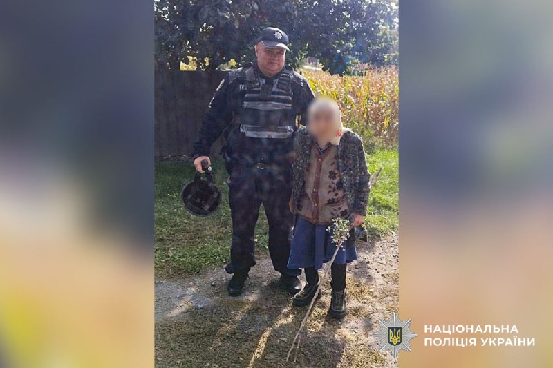Розшукана жінка