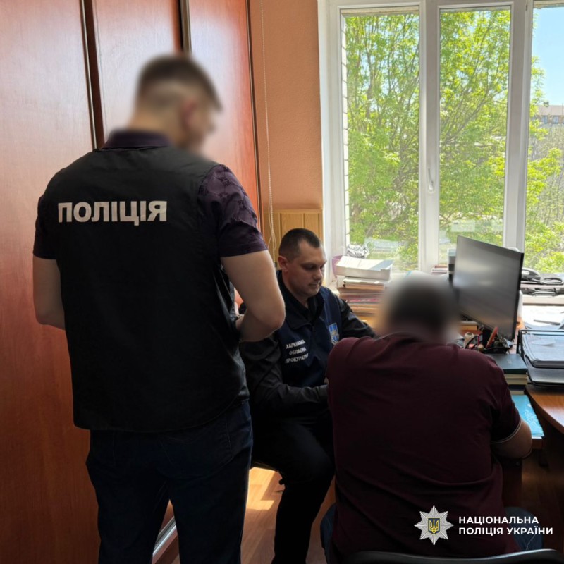 На Харківщині слідчі повідомили про підозру колишньому голові тендерного комітету у службовій недбалості