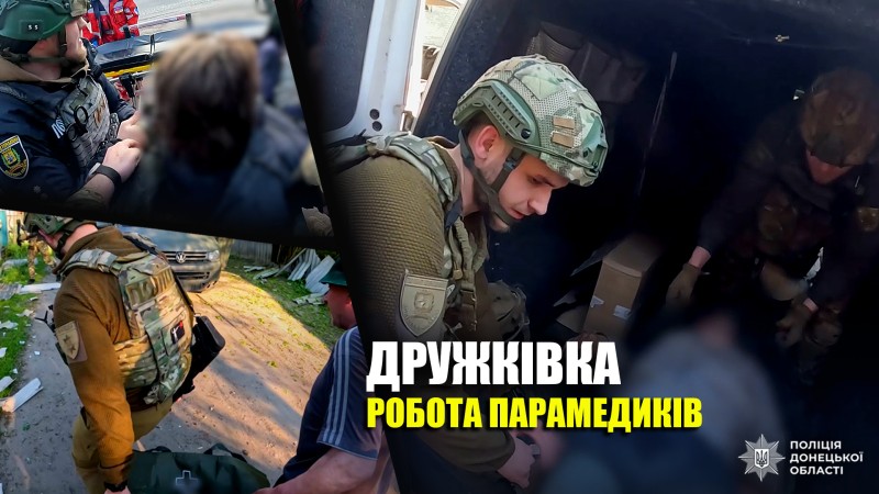 Евакуація