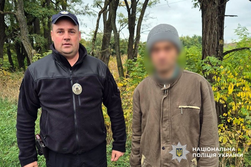 Поліцейським разом із чоловіком, якого знайшли