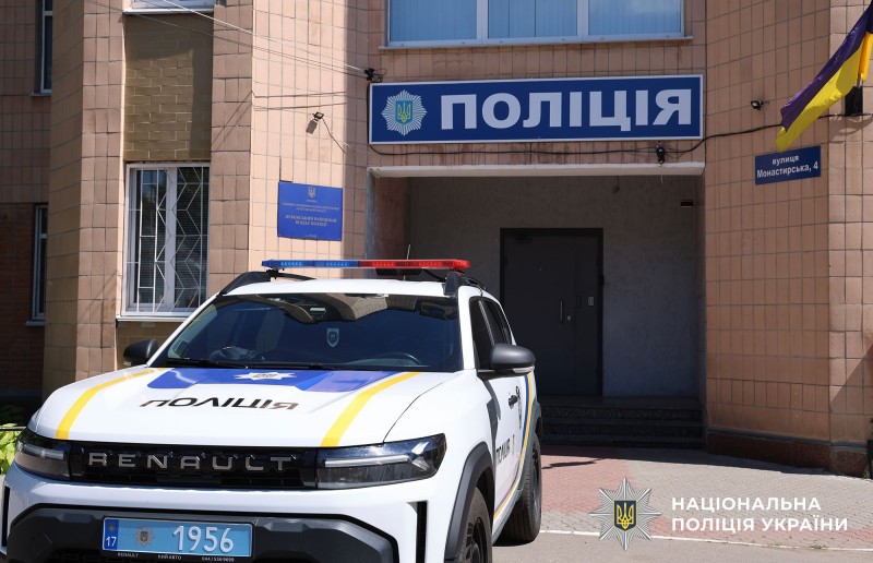 службове авто