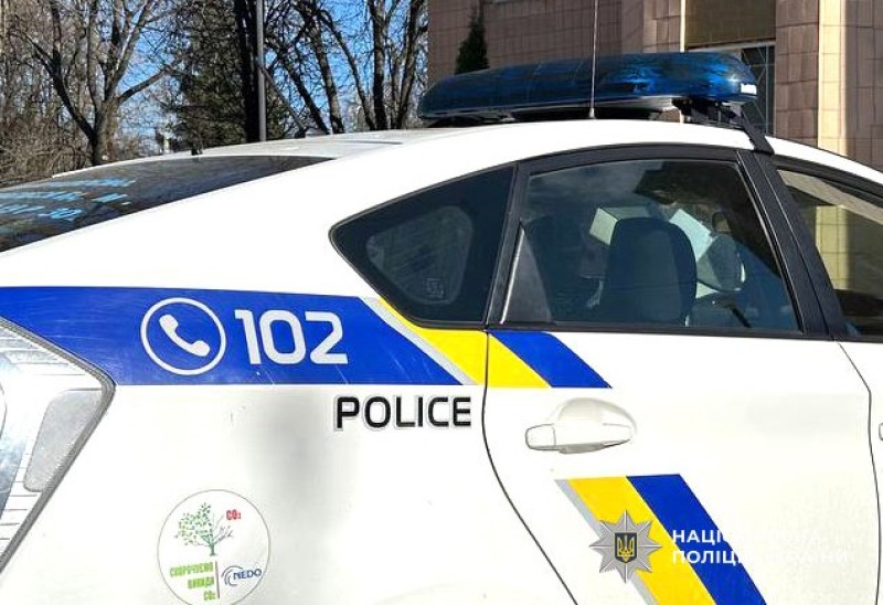 Службове авто