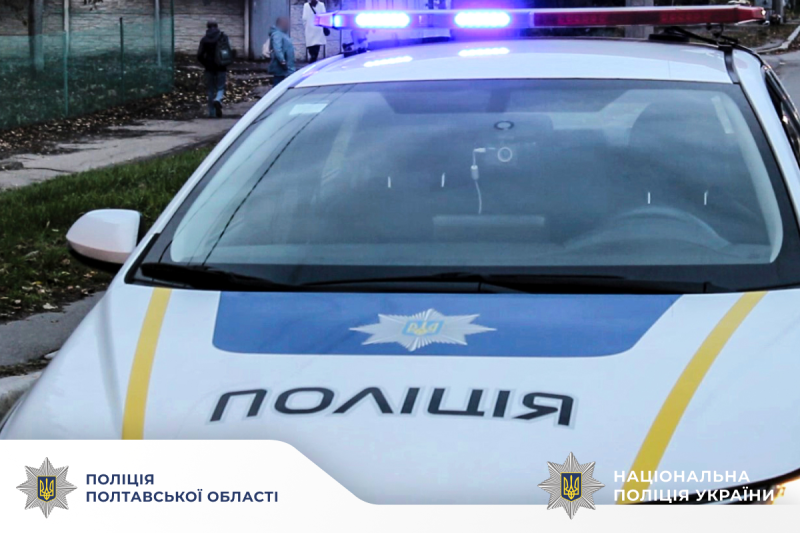 поліцейське авто