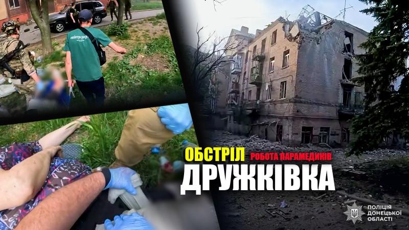 допомога