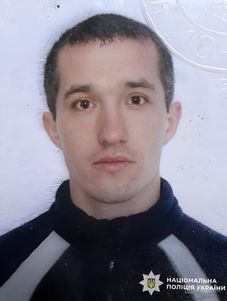 На фото зображений зниклий.
