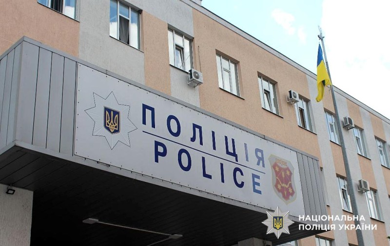 адмінбудівля поліції