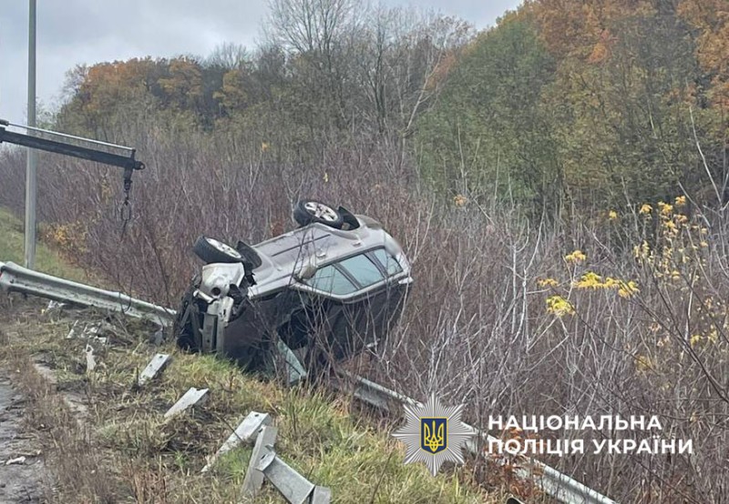 авто після ДТП