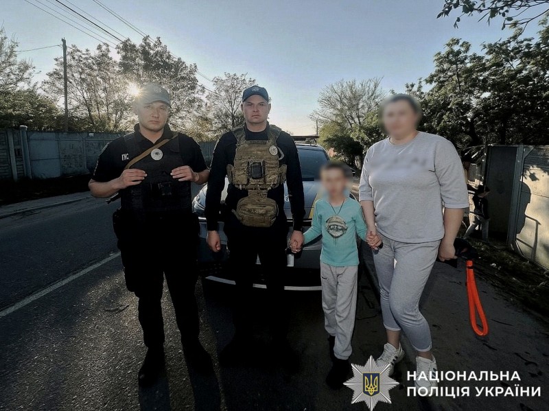 На фото працівники поліції, мати та розшуканий хлопчик.