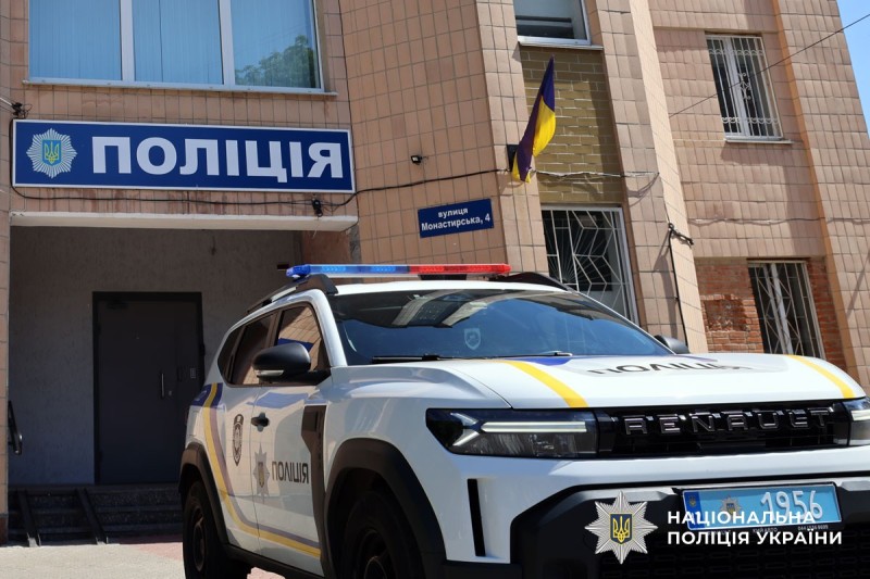службове авто