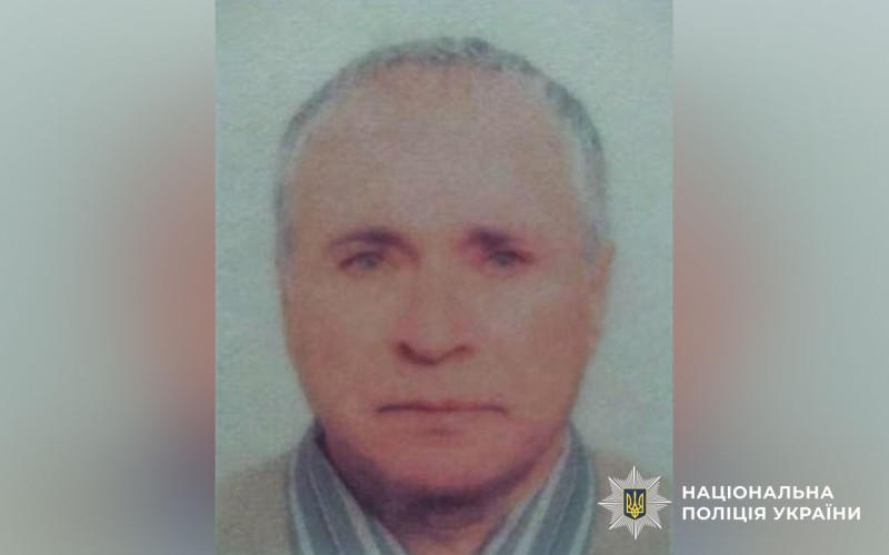 Розшукуваний Григорій Коваленко