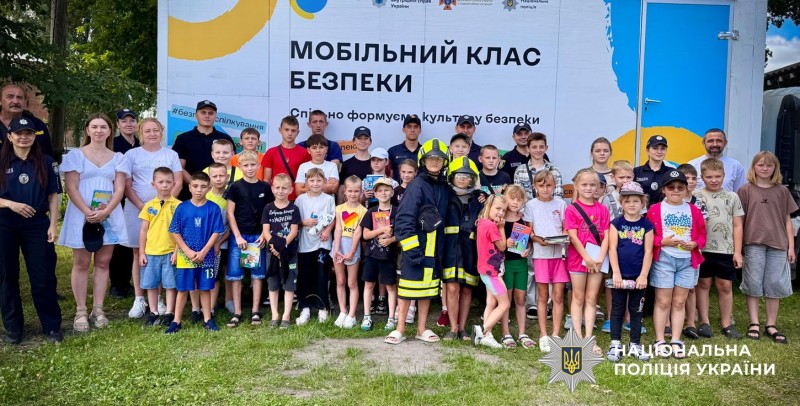 Учасники навчання на фоні мобільного класу безпеки