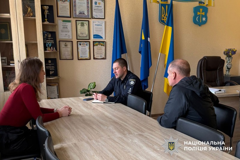 зустріч поліцейських у громадах