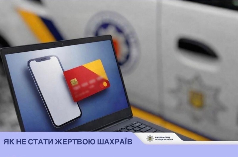 На фото зображена листівка