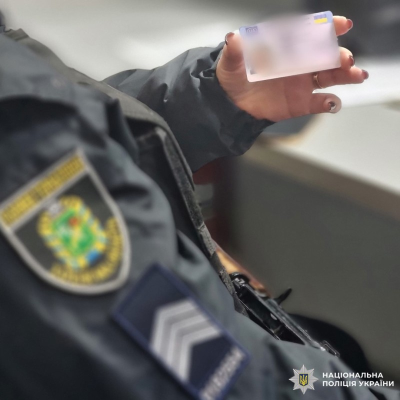 Сержант Національної поліції України тримає фальшиве посвідчення водія.