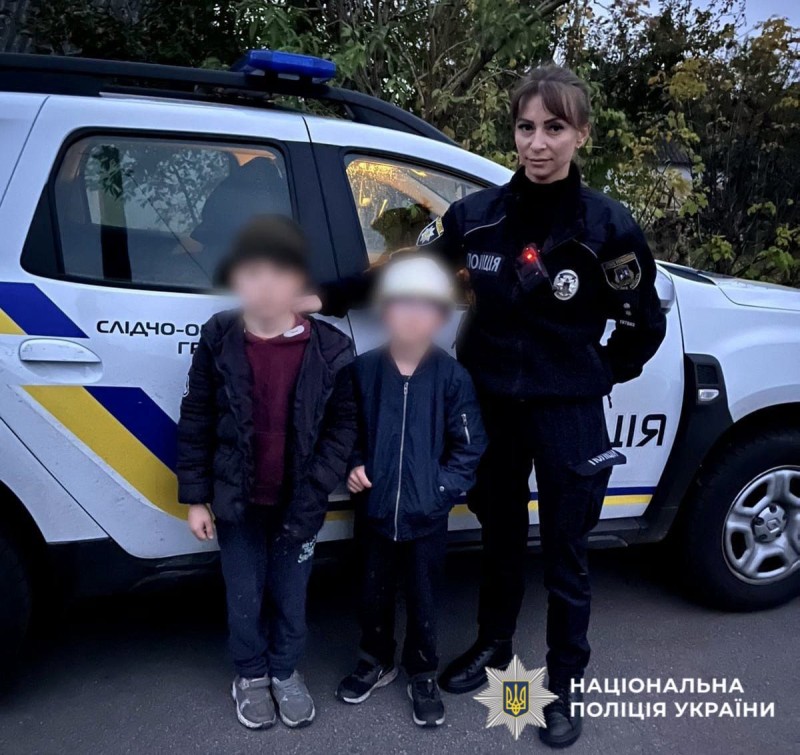 На фото зображені діти та поліцейська.