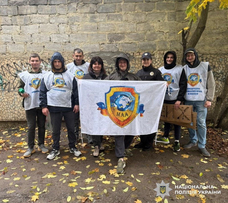 Учасники заходу