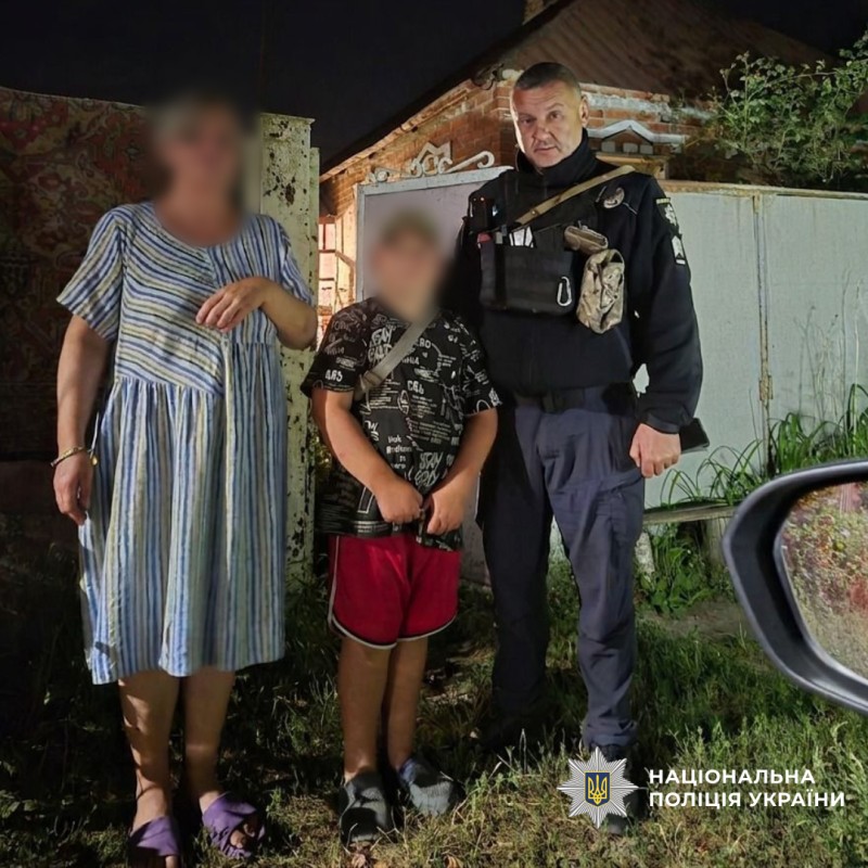 Поліцейські Дергачівщини оперативно розшукали 10-річного хлопчика