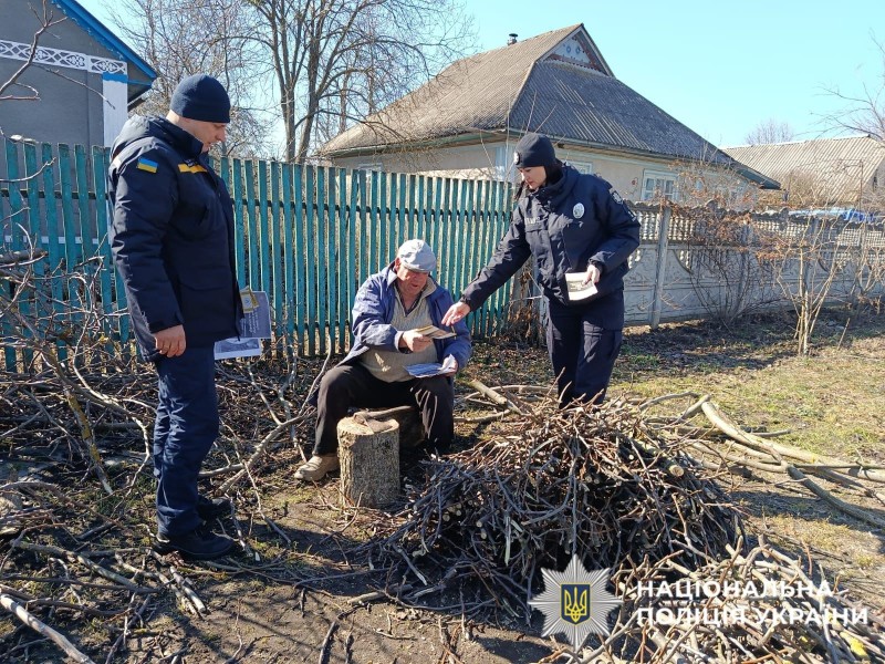 На фото зображені працівники поліції та громада
