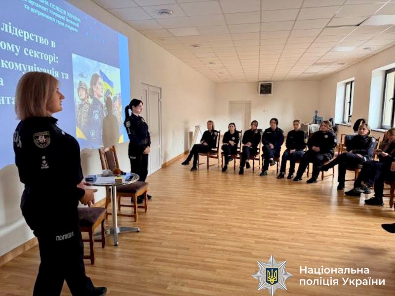Поліцейські Івано-Франківщини разом із колегами з Рівненщини, представниками Національної гвардії України та ДСНС два дні навчалися працювати в кризових ситуаціях, ефективно комунікувати та розвивати лідерські навички.