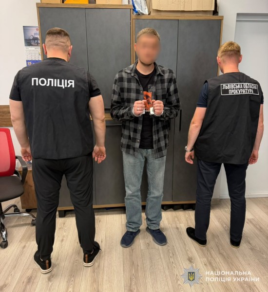 За скоєне фігуранту, 42-річному львів’янину, загрожує покарання - позбавлення волі на строк до п’ятнадцяти років.