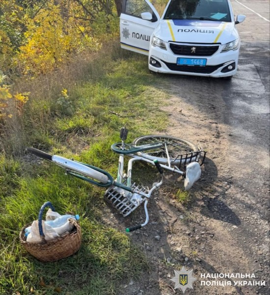 На фотографії зображено велосипед, який є учасником ДТП.