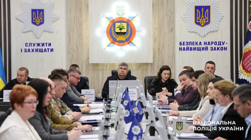 Учасники конференції