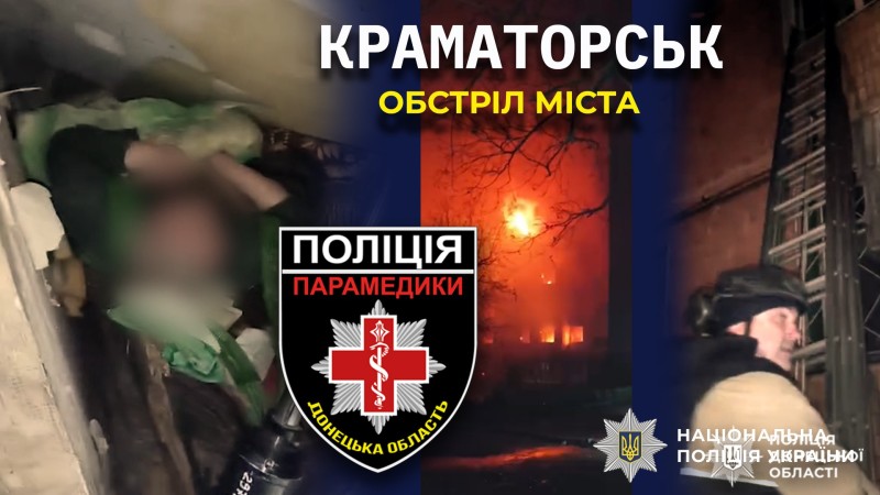 Допомога пораненим